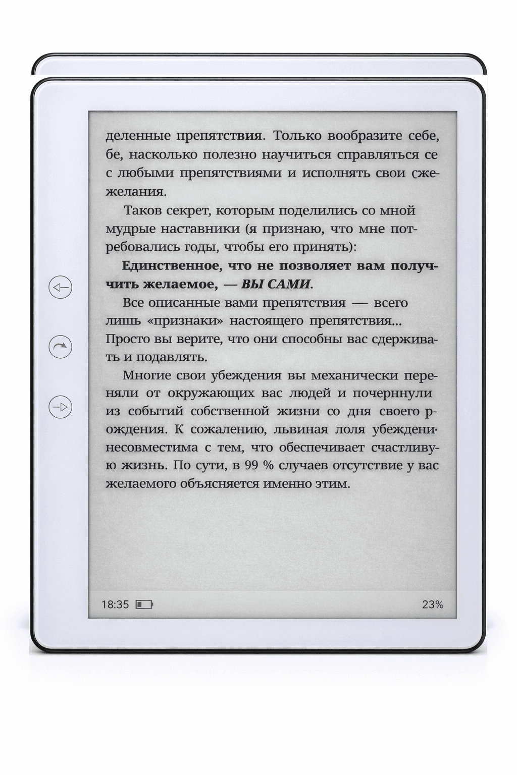 Электронная книга AVRON 10.3″ E-ink, чёрный