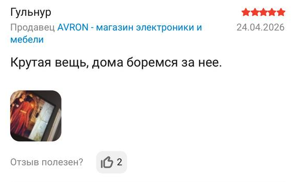 Отзыв клиента AVRON №17