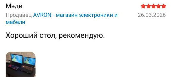 Отзыв клиента AVRON №2