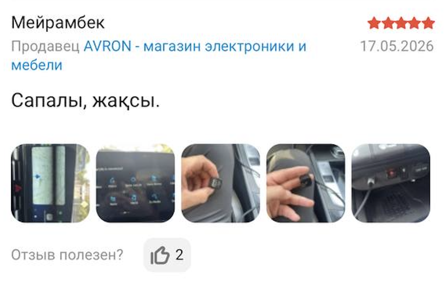 Отзыв клиента AVRON №6